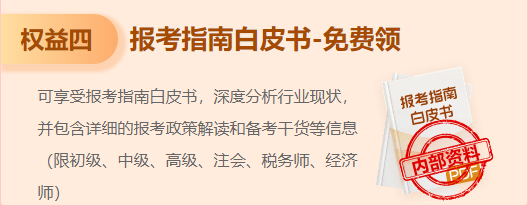 已經(jīng)幫愛學(xué)習(xí)的你們整理好國慶假期備考資料啦！