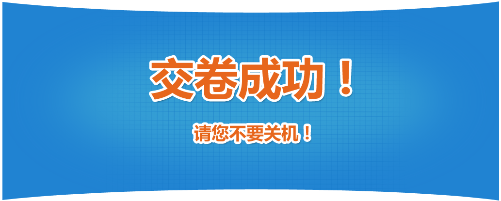 中國(guó)人事考試網(wǎng)公布2022年初中級(jí)經(jīng)濟(jì)師考試機(jī)考操作指南！