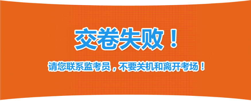 中國(guó)人事考試網(wǎng)公布2022年初中級(jí)經(jīng)濟(jì)師考試機(jī)考操作指南！