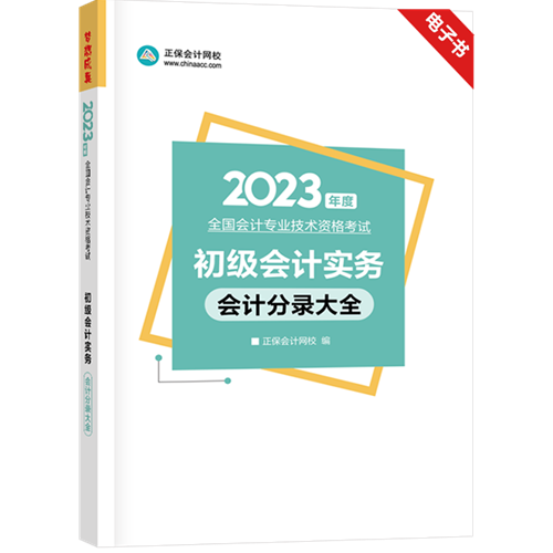 @初級er：一定不要錯(cuò)過這個(gè)好消息！包郵免費(fèi)領(lǐng)&好課限時(shí)送