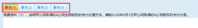 2022年中級(jí)會(huì)計(jì)延期考試還是實(shí)行無紙化考試方式嗎？