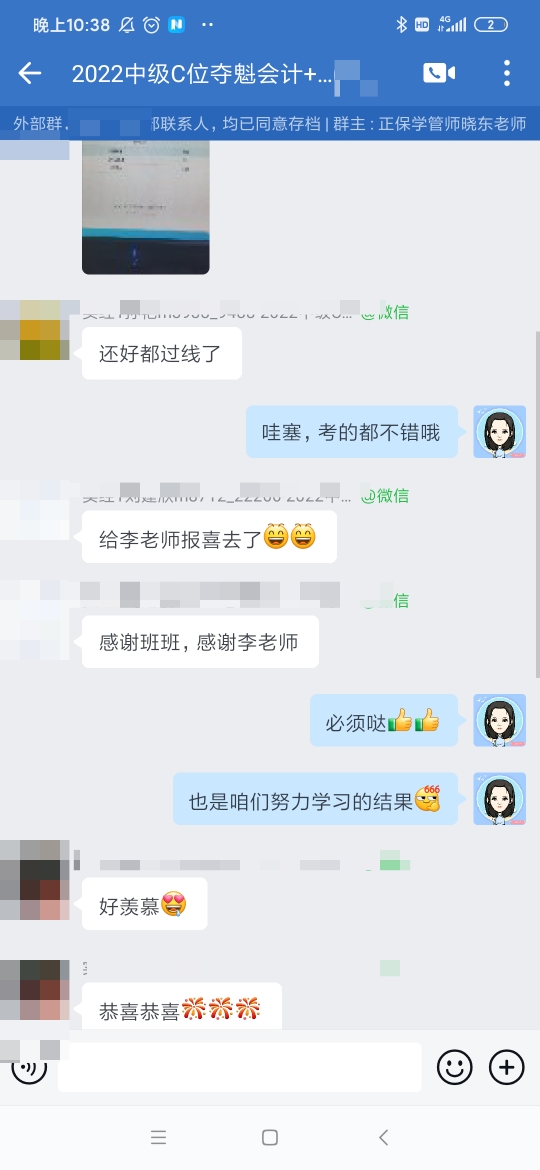 李忠魁老師親傳弟子來(lái)報(bào)分啦！李老師太牛啦