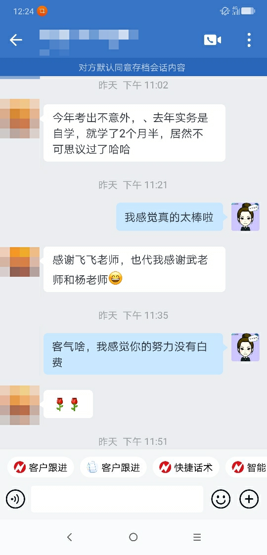 中級查分入口開通 VIP簽約特訓(xùn)班學(xué)員喜報頻傳！