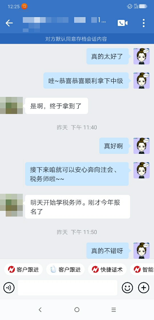 中級查分入口開通 VIP簽約特訓(xùn)班學(xué)員喜報頻傳！