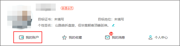 通知：2023初級(jí)VIP簽約特訓(xùn)班 考試通過學(xué)員1000元學(xué)習(xí)金已發(fā)放！