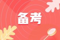 零基礎(chǔ)學(xué)習(xí)特別難？別怕！三個工具讓你輕松備考CFA！