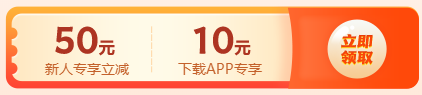 【11?11省錢攻略】高會(huì)好課低至7.5折  再享購(gòu)課全額返！