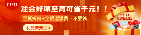 What？暢學(xué)套餐D不止7.5折還享買一送五！羊毛一次薅到爽！