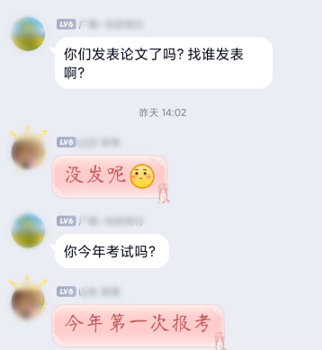 首次報(bào)名高會 什么時候發(fā)表論文合適？