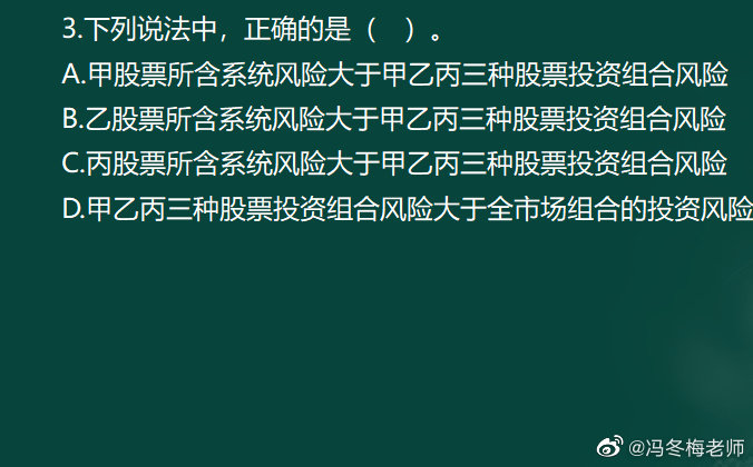 《中級金融》第一章案例分析題 (15)