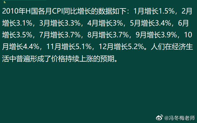 《中級(jí)金融》第八章案例分析題 (10)