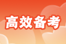 平時稅務師模考70多分 延期考試的學生現(xiàn)在怎么學習？