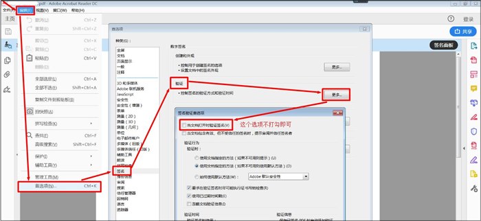 溫馨提醒：浙江省初級會計電子證書打印查看說明