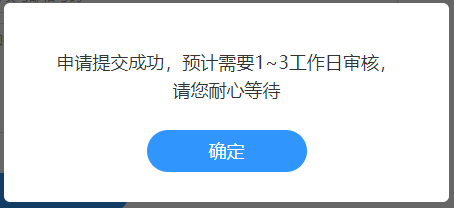 續(xù)學(xué)提醒！2022注會課程續(xù)學(xué)申請入口及流程