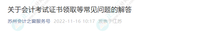 2023年高會報(bào)名時(shí)間哪天公布？有消息了？