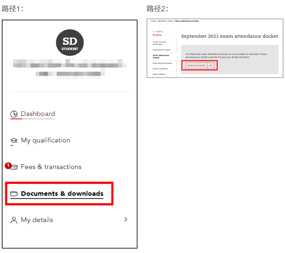 2022年12月ACCA考試準考證開始打印