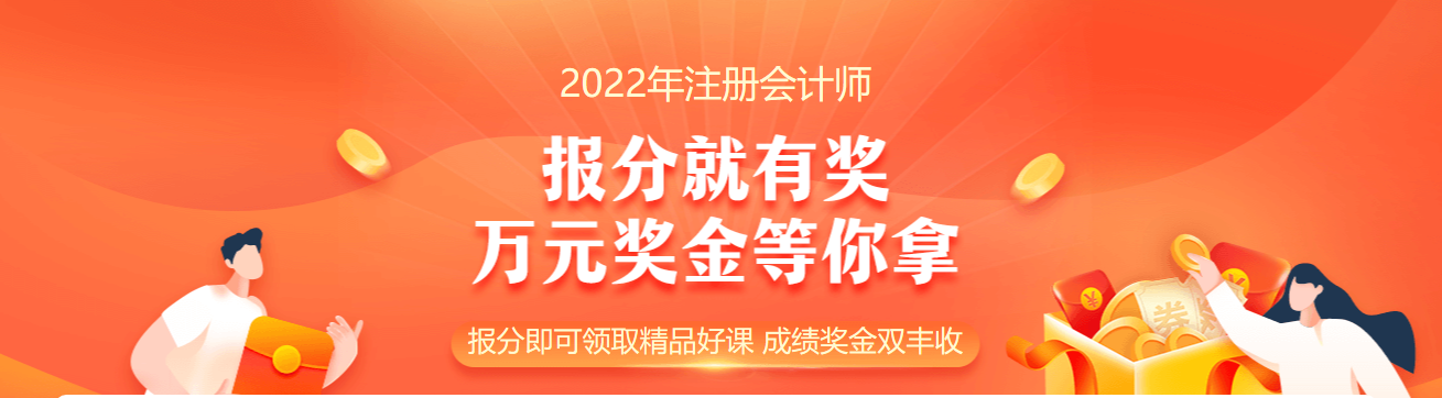 注會出成績后你可能還會做這些事！