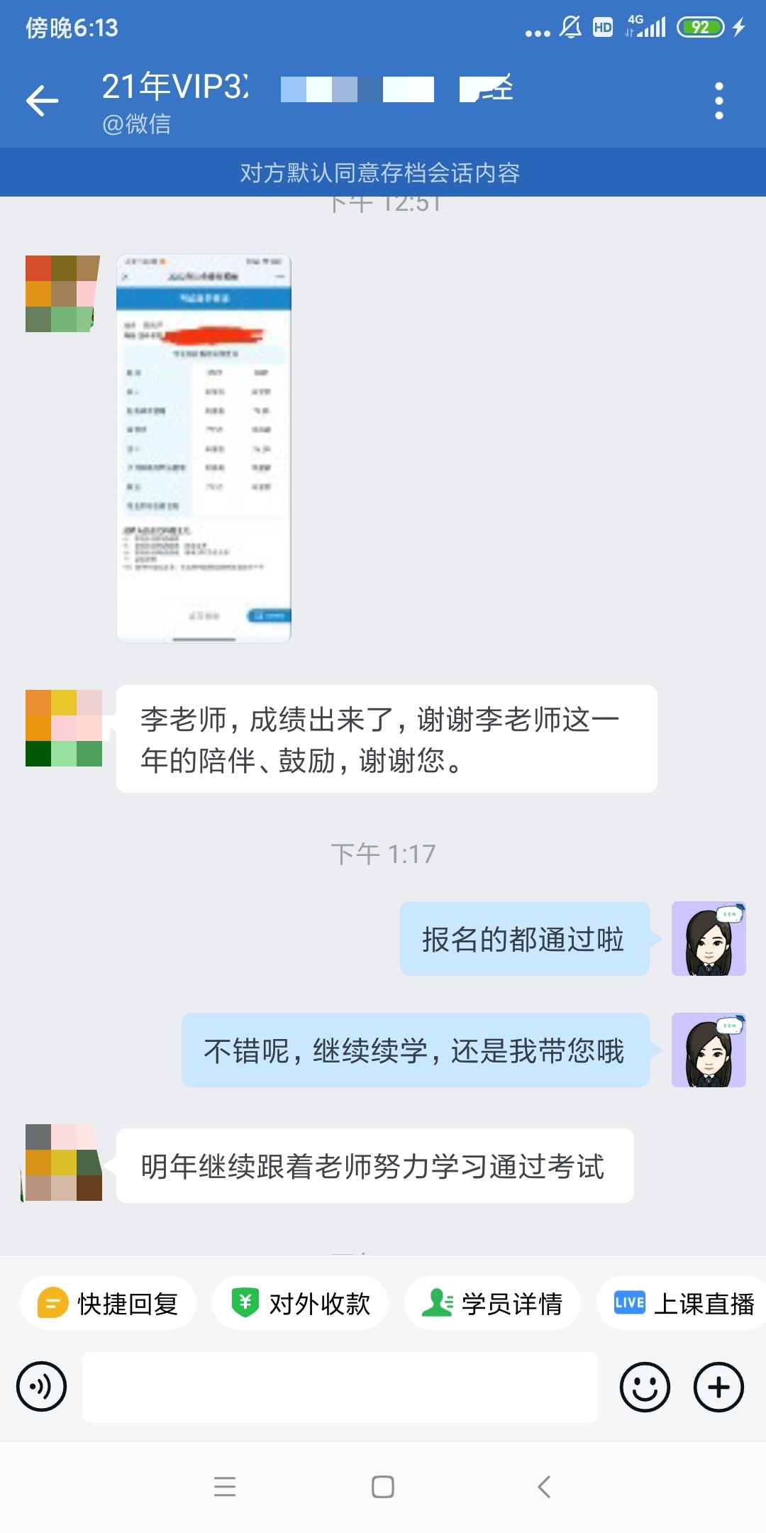 CPA成績已出！23年備考來襲！Get學(xué)霸同款課程！