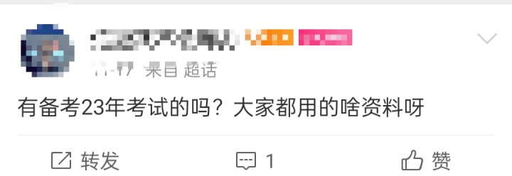 什么時(shí)候備考2023年中級(jí)經(jīng)濟(jì)師考試合適？現(xiàn)在開(kāi)始早不早？