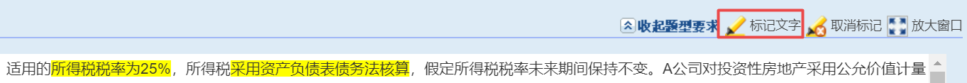 2022年中級(jí)會(huì)計(jì)延考即將開(kāi)考 無(wú)紙化考試你都準(zhǔn)備好了嗎？