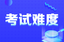 2022年中級經(jīng)濟(jì)師考試難度如何？看看考生怎么說！