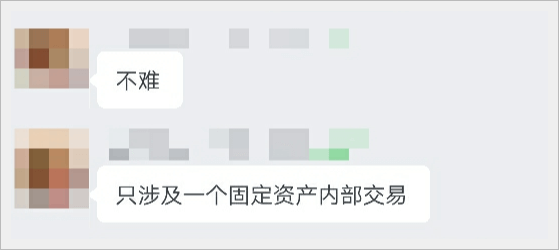 中級會計延考-周六中級會計實務(wù)考試不難