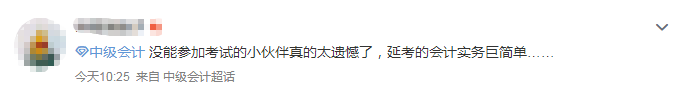 “考前緊張焦慮！考后我還可以在考！”看看說的是不是你本人呢？