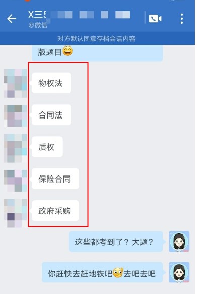 2022中級(jí)會(huì)計(jì)職稱延考都考了什么 看前線發(fā)回的戰(zhàn)報(bào)！