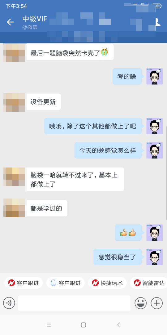 都是學過的