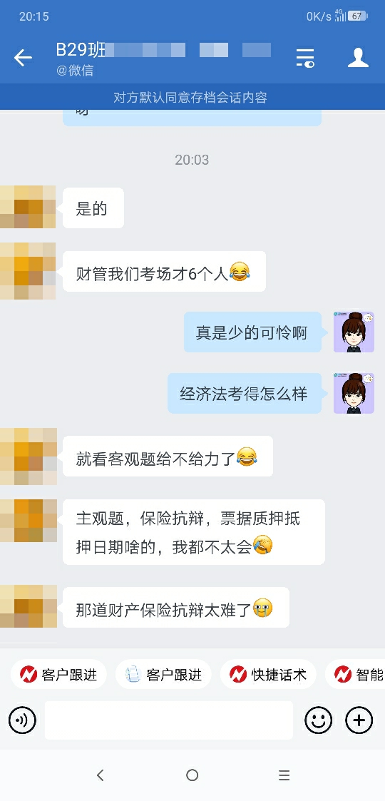 中級會計延考經(jīng)濟法考了哪些知識點？