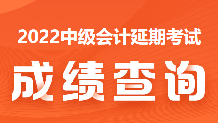 延考成績(jī)查詢?nèi)肟?2月31日前開(kāi)通！預(yù)約成績(jī)查詢~入口開(kāi)通早知道！