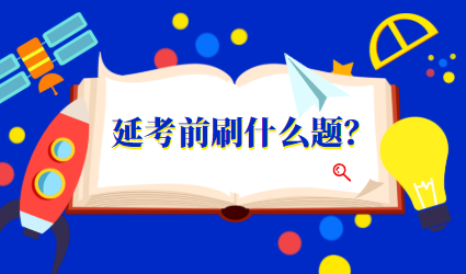 稅務(wù)師歷年試題、模擬題