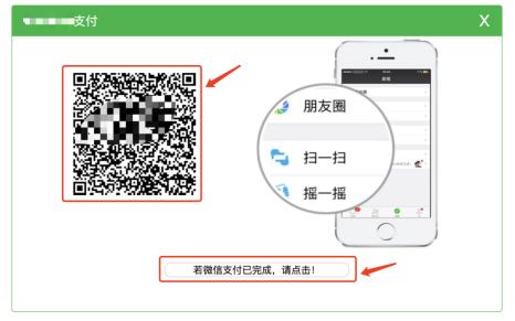 黑龍江高級會計師考試網(wǎng)上報名繳費、電子票據(jù)查看獲取方式的通知