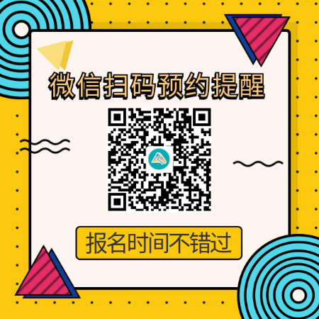 2023注會備考 6科復(fù)習(xí)時長如何安排？