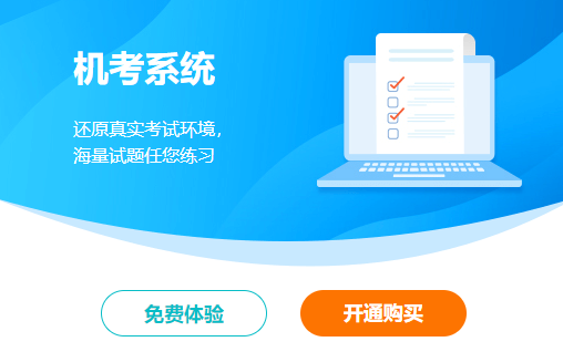 中級會計備考預(yù)習(xí)階段不做題可行嗎？哪里有練習(xí)題呢？