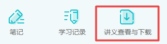 2023年中級(jí)會(huì)計(jì)職稱(chēng)新教材未發(fā)布前 如何備考？