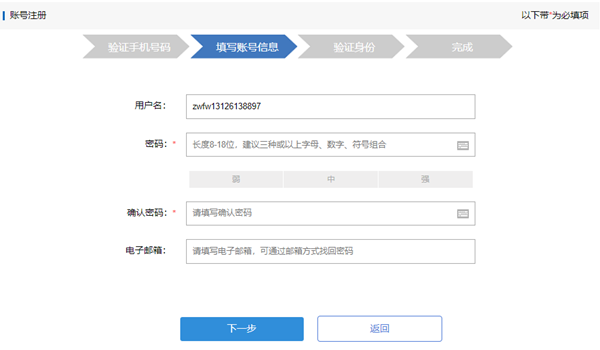 江西2023年初級會計(jì)職稱考試報(bào)名流程