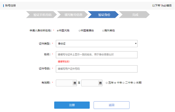 江西2023年初級會計(jì)職稱考試報(bào)名流程