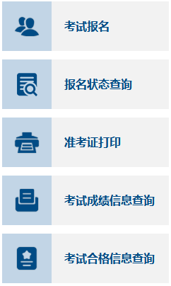 內(nèi)蒙古烏蘭察布2022年初級(jí)會(huì)計(jì)資格證書領(lǐng)取通知