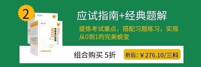 通知：2023年中級(jí)會(huì)計(jì)新教材預(yù)計(jì)3月中下旬公布！