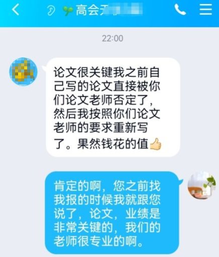 戰(zhàn)報！高級會計職稱評審?fù)ㄟ^啦！