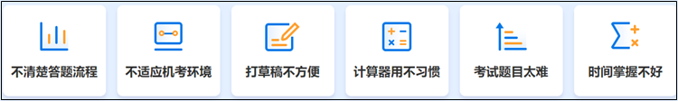 初級報名季享鉅惠！無紙化題庫系統(tǒng)到手僅需80元~