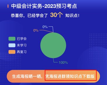 憑海報進群領取