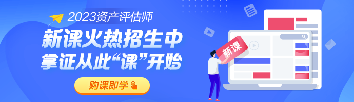 考取資產(chǎn)評估師可以抵稅款？附操作流程