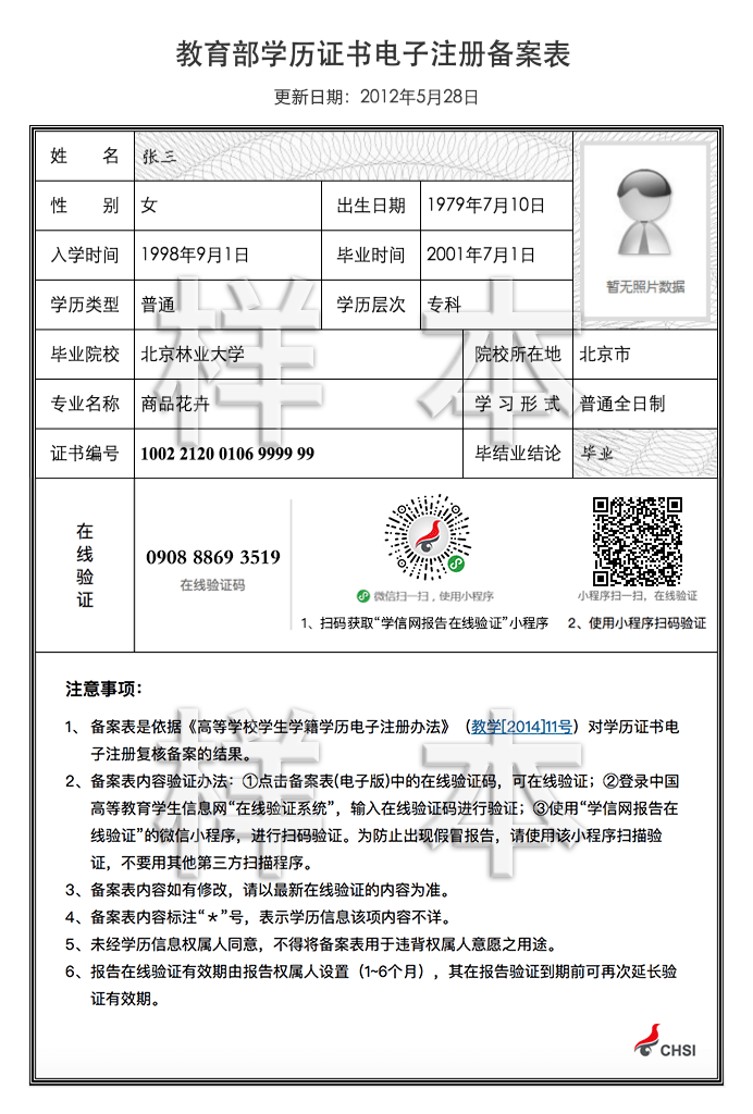 遼寧遼陽(yáng)2022年初中級(jí)經(jīng)濟(jì)師證書發(fā)放公告