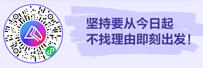 參加稅務(wù)師預習打卡計劃