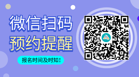 重磅！2023年注冊會計師全國統(tǒng)一考試大綱公布