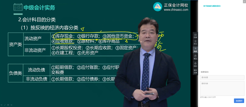 2023年第一次報考中級會計職稱考試？這些必須要了解！