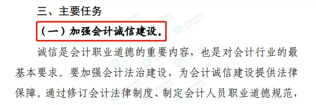 中級證書的有效期是多久？官方最新回答來了......