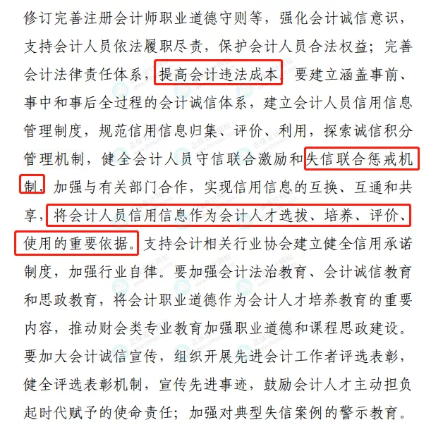 中級證書的有效期是多久？官方最新回答來了......